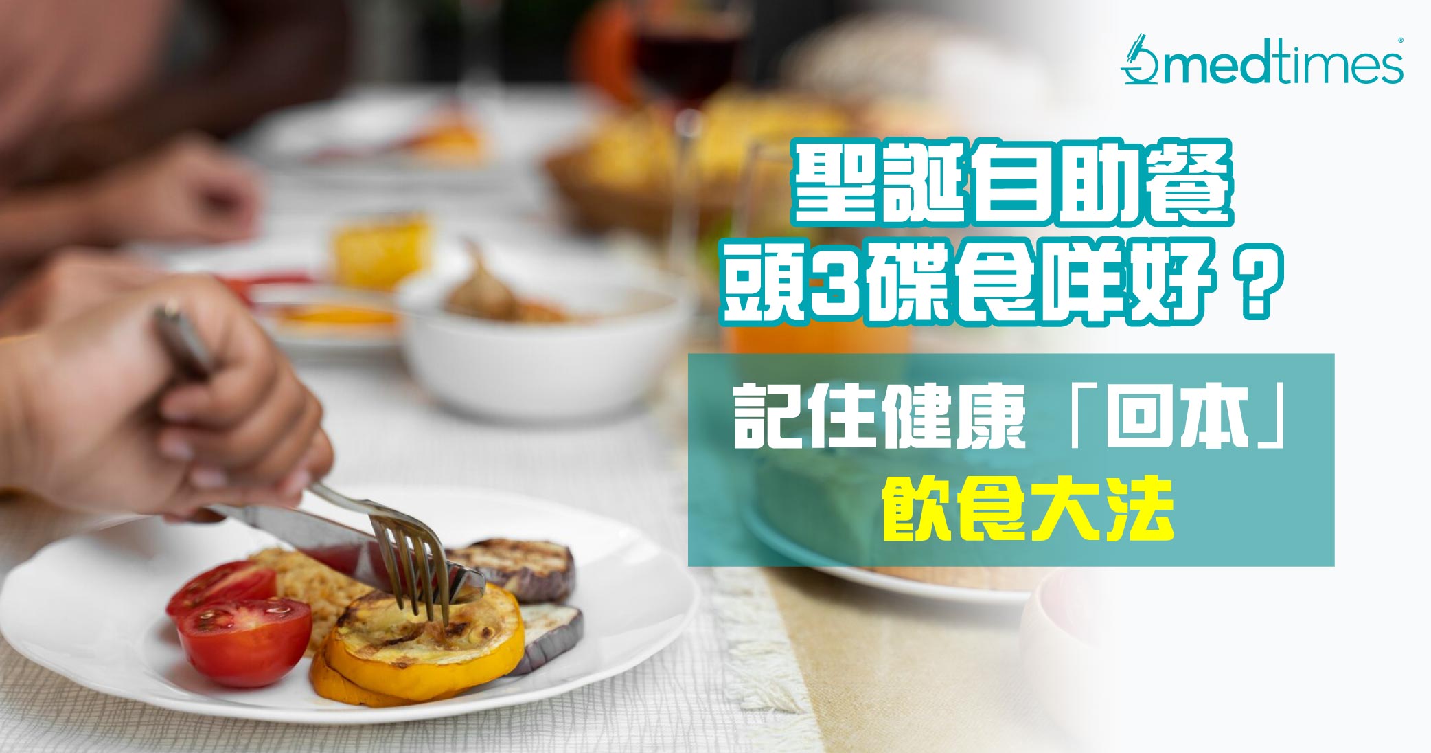 【胎便迷思】胎宝提早排便？3类怀孕高危险群注意「胎便吸入症候群」